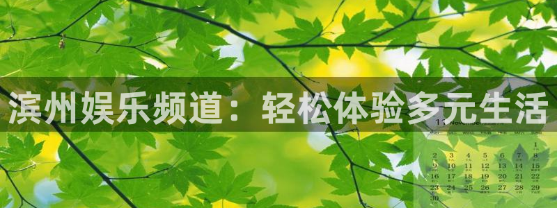 美狮贵宾会0923344