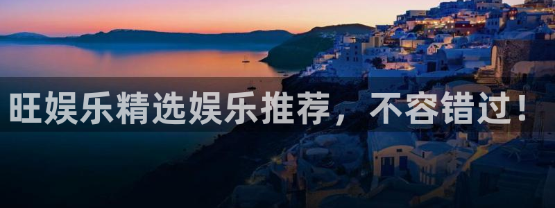 壹号电子娱乐app下载最新版本安装