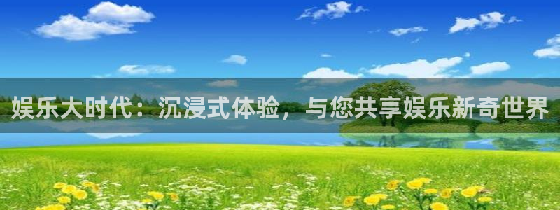 美狮贵宾会平台注册账号