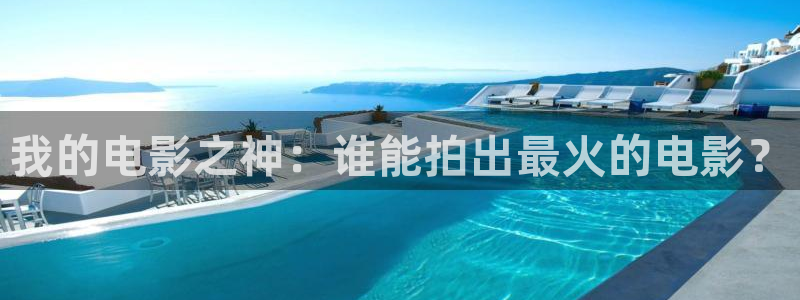 壹号电子娱乐app下载安装