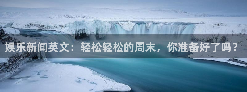 美狮贵宾会下载并安装