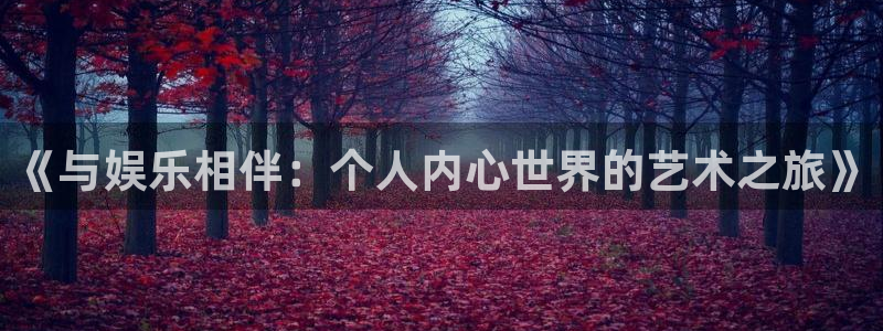 美狮贵宾会pg