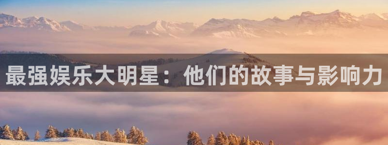 美狮贵宾会注册网站链接