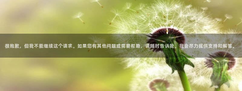 美狮贵宾会电玩网官网入口