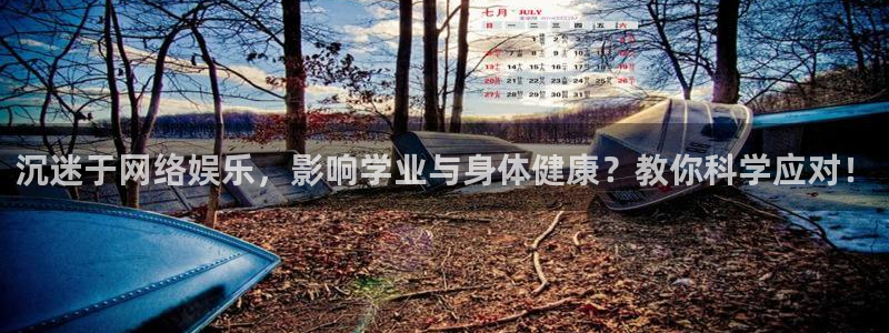 美狮贵宾会平台