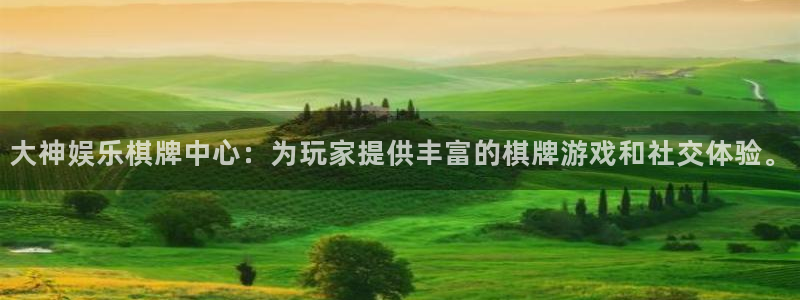 美狮贵宾会电子游戏